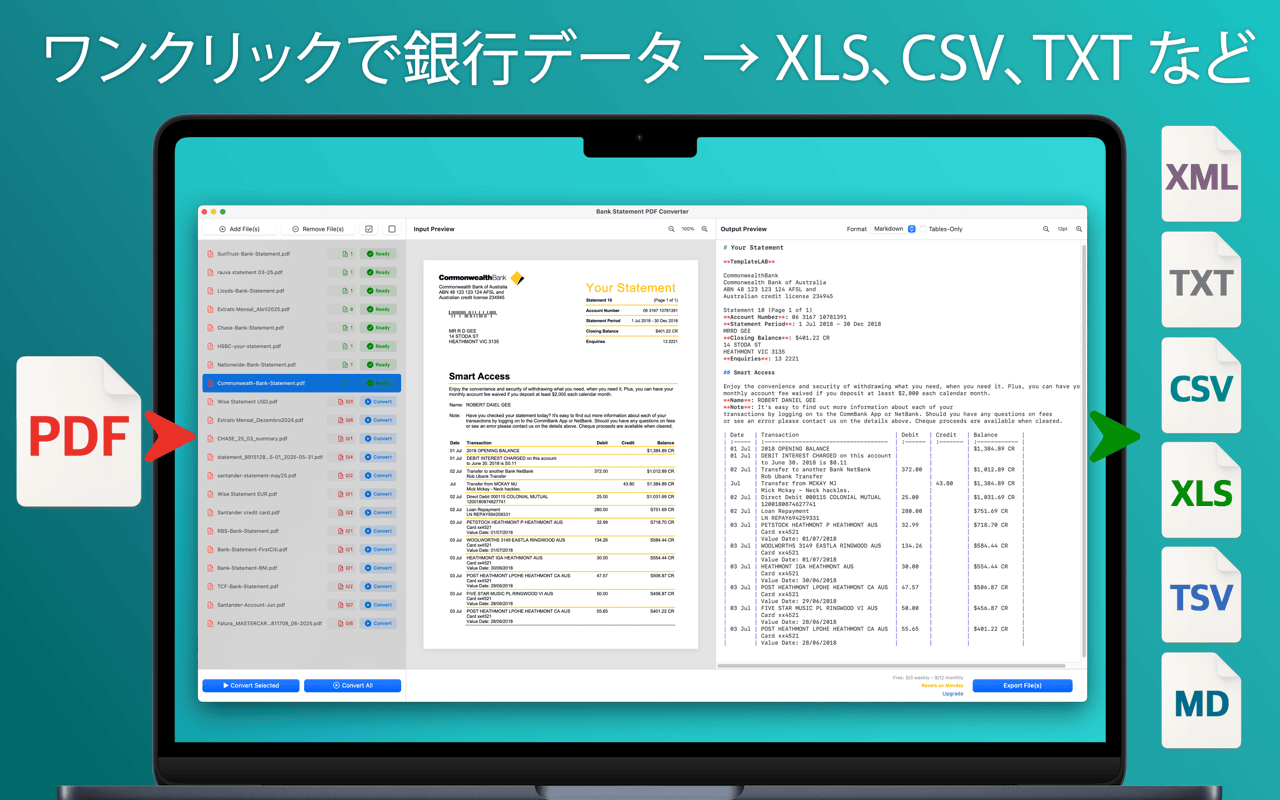出力形式を選択 ― Excel、CSV、TXT、XML、TSV、Markdown