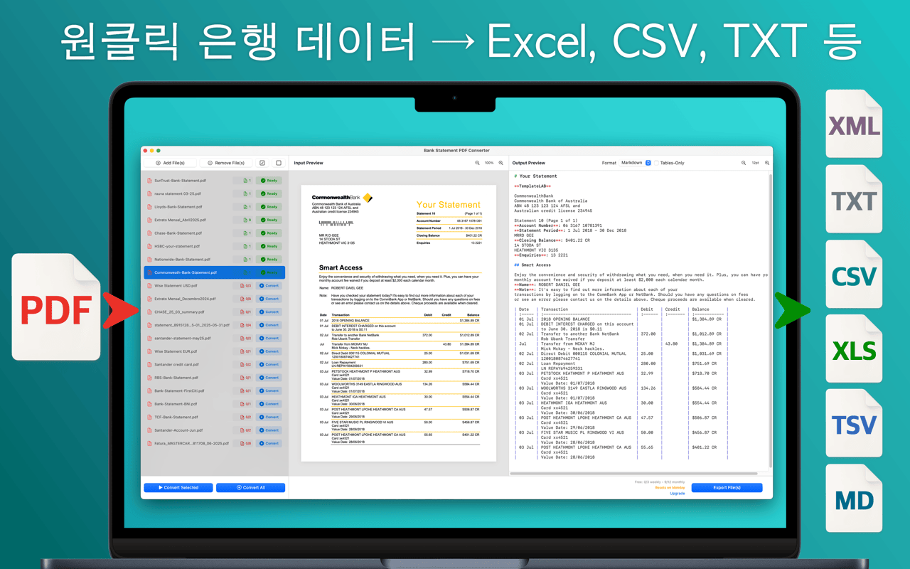 출력 형식 선택 — Excel, CSV, TXT, XML, TSV, Markdown
