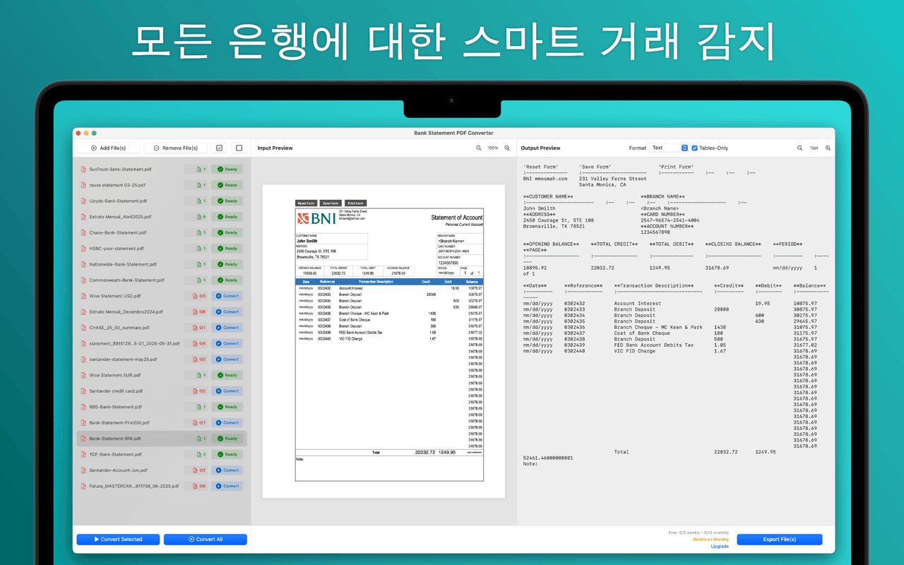 다양한 명세서 레이아웃과 은행에서 작동하는 스마트 거래 감지