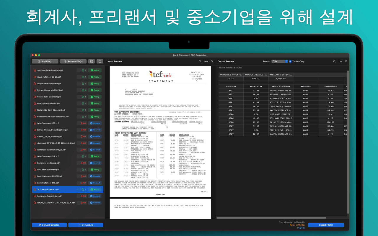 회계사, 프리랜서, 중소기업 사업자를 위해 만들어진